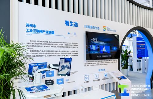 筑牢工业互联网安全屏障 MXR携核心产品亮相2023工业互联网大会