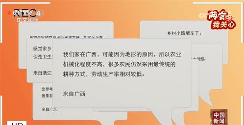 两会聚焦 以网络安全技术为盾，久久为功护航乡村振兴